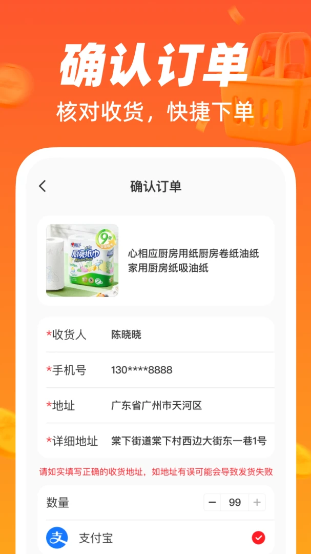 ��Դ�����ɹ�ƽ̨1.0.0 �����ɹ������н�ͼ