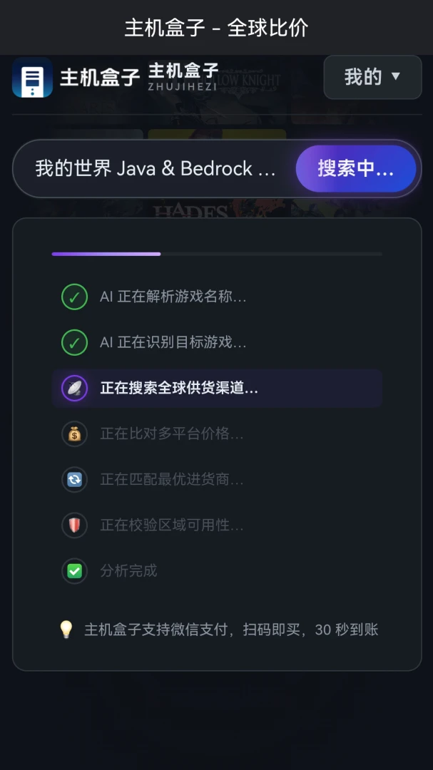 ��������1.1.3 �ٷ������н�ͼ