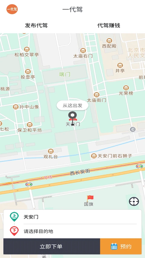 һ����4.6.6 �ٷ������н�ͼ