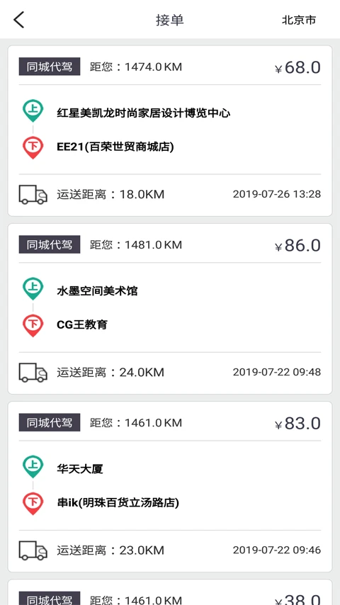 һ����4.6.6 �ٷ������н�ͼ