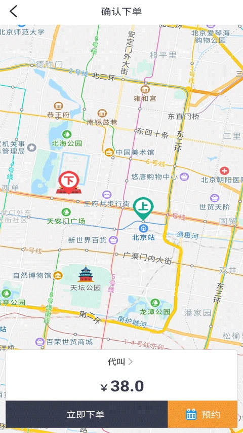 һ����4.6.6 �ٷ������н�ͼ