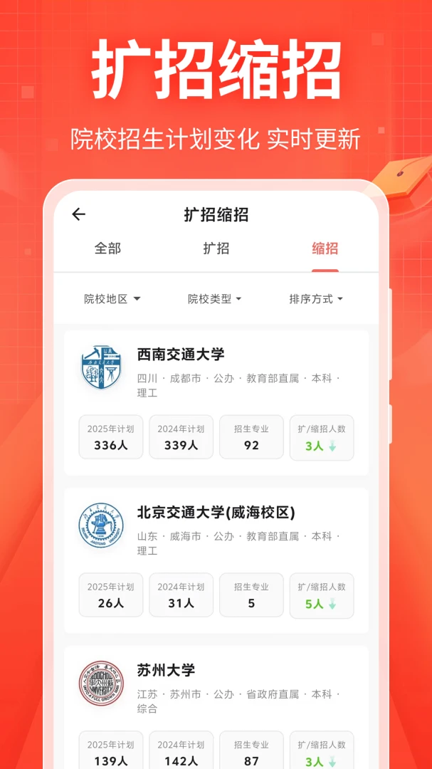 �߿�AI־Ը����4.0.4 2026 ����������н�ͼ