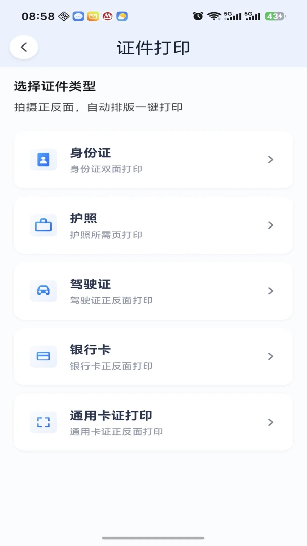 ��Сŵ1.0.26 �ٷ������н�ͼ