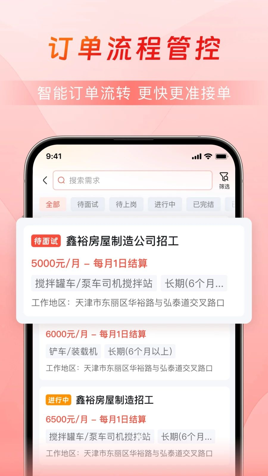 ����վ2.0.0 �ٷ������н�ͼ