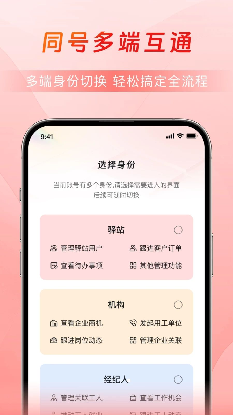 ����վ2.0.0 �ٷ������н�ͼ