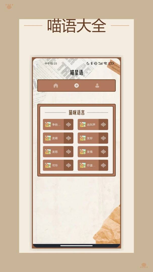 ����ƽ̨1.3 Ȥζè�䷭�����н�ͼ