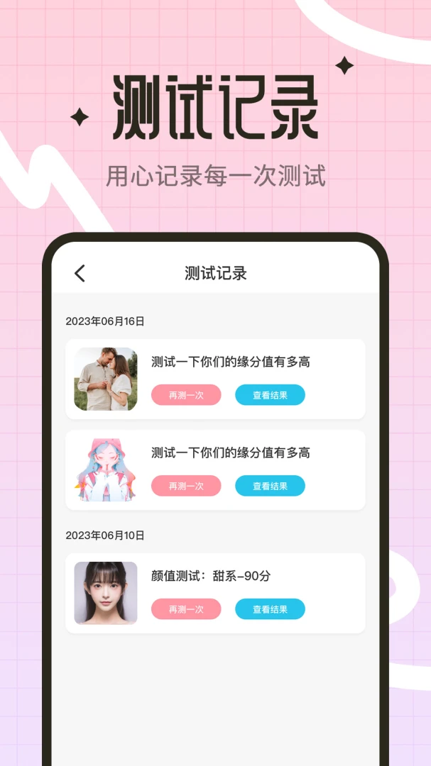 ���Ͳ��Դ�ʦ1.5.3 �ٷ������н�ͼ