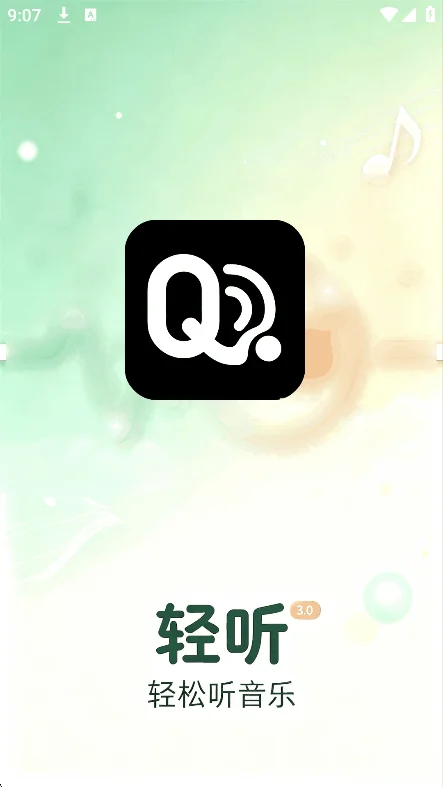 ����3.0�ٷ����°�v3.0.7��׿�����н�ͼ