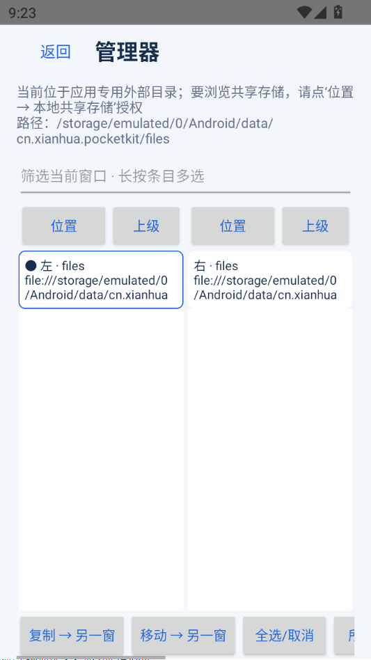 ʰ��app�ٷ����°�v0.11.0��Ѱ����н�ͼ