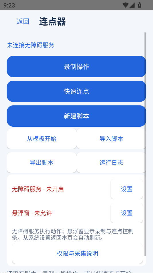 ʰ��app�ٷ����°�v0.11.0��Ѱ����н�ͼ