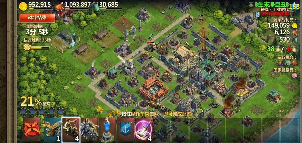 WAR LORDS 战争策略手游 安卓版 游戏截图