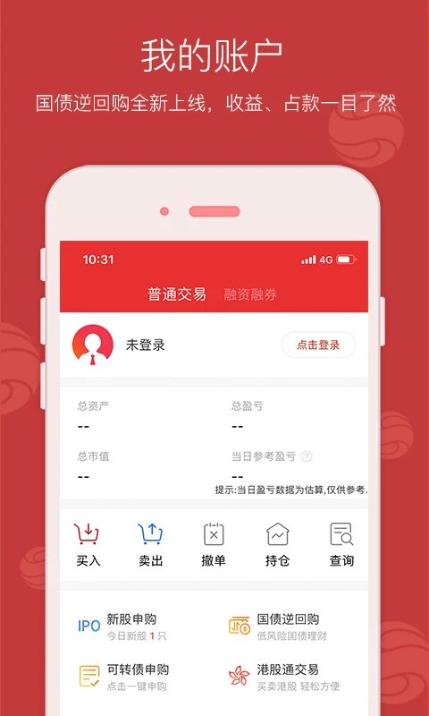 ���Ͻ����app��׿��V9.52.00 2026 �ֻ������������н�ͼ