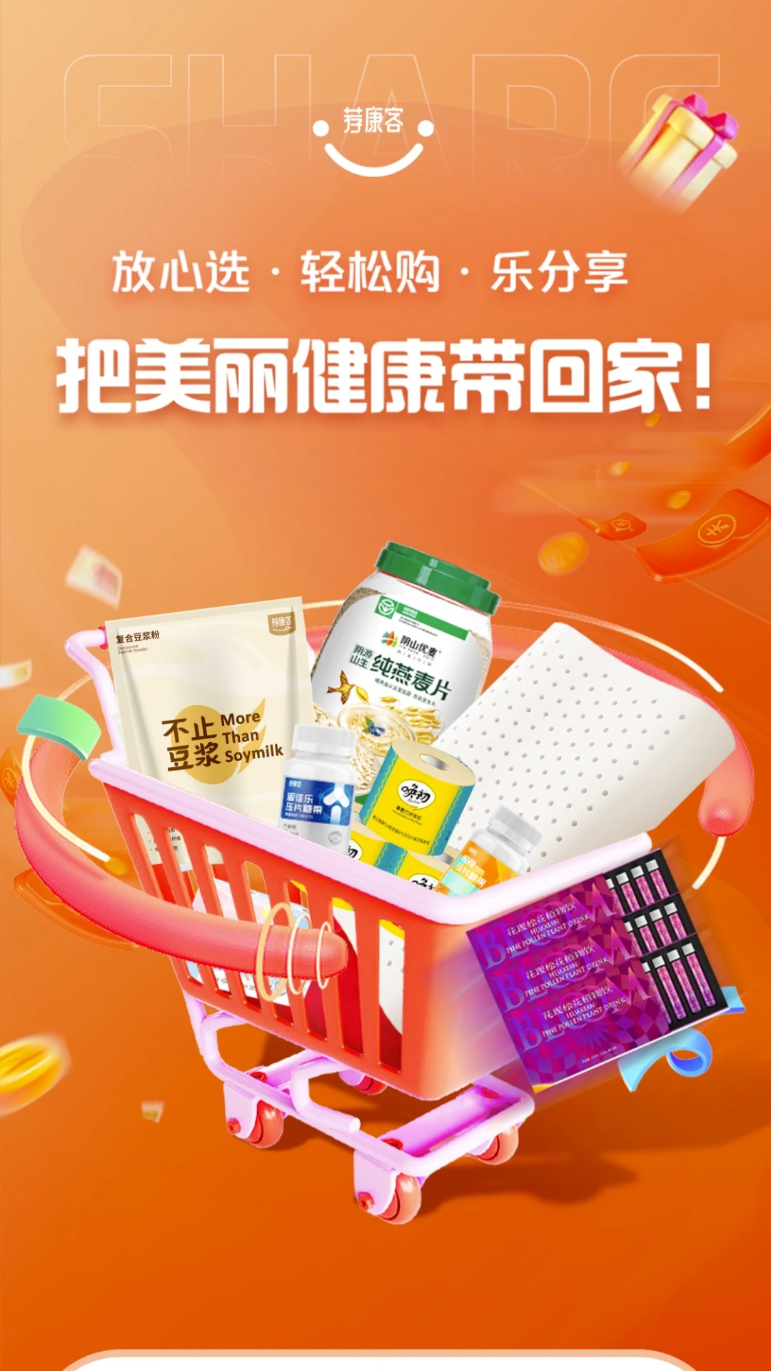 ������4.3.6 �ٷ��������н�ͼ