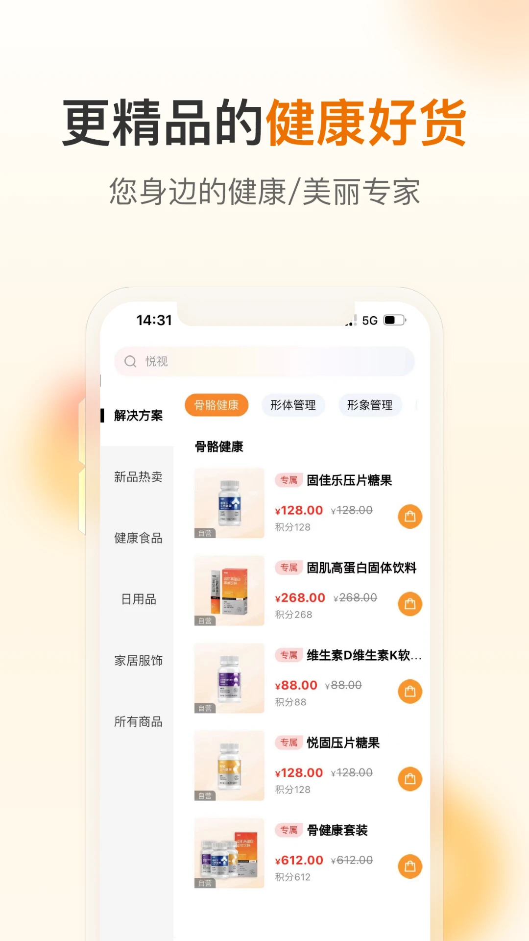 ������4.3.6 �ٷ��������н�ͼ