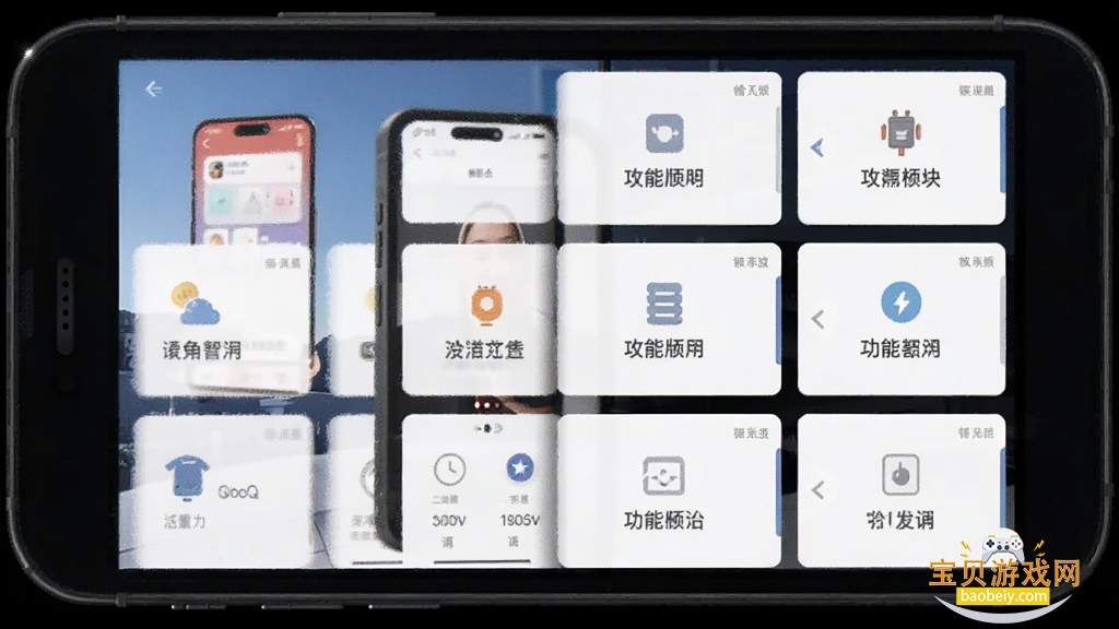 拾用app 安卓版 功能板块界面