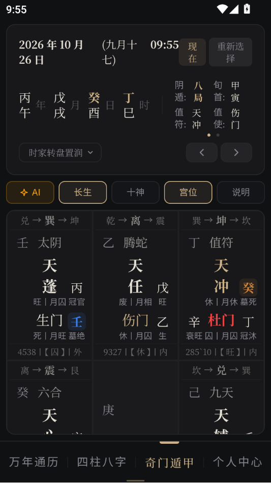 ����¼2.1.6 ��Ѱ����н�ͼ