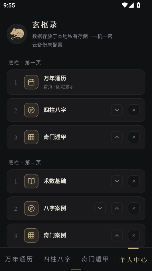 ����¼2.1.6 ��Ѱ����н�ͼ