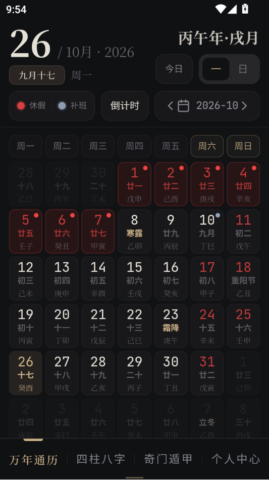 ����¼2.1.6 ��Ѱ����н�ͼ