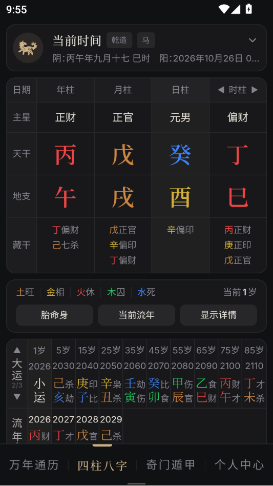 ����¼2.1.6 ��Ѱ����н�ͼ
