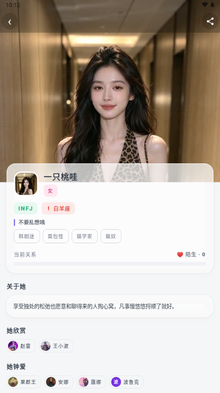 ���˼ƻ�app��׿���°�v1.0.2 �ٷ������н�ͼ