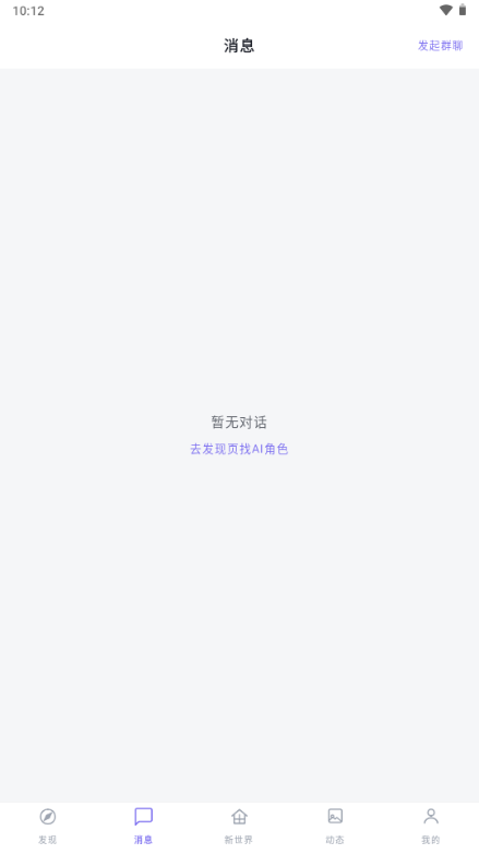 ���˼ƻ�app��׿���°�v1.0.2 �ٷ������н�ͼ