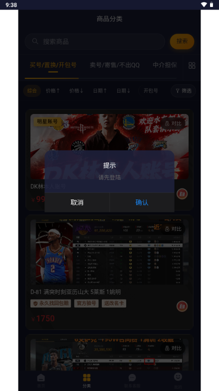 DK������1.0.6 �ٷ������н�ͼ