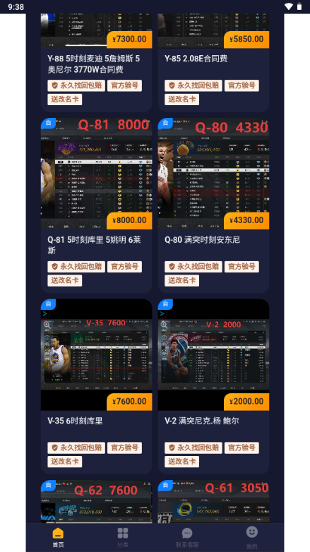 DK������1.0.6 �ٷ������н�ͼ