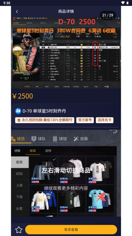 DK������1.0.6 �ٷ������н�ͼ