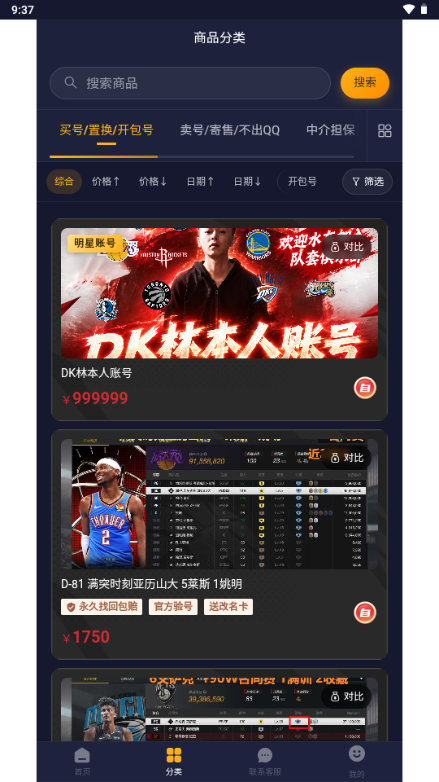 DK������1.0.6 �ٷ������н�ͼ