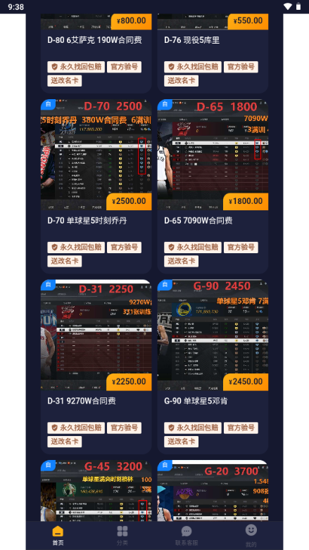 DK������1.0.6 �ٷ������н�ͼ