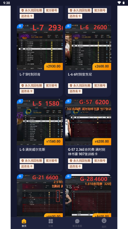 DK������1.0.6 �ٷ������н�ͼ