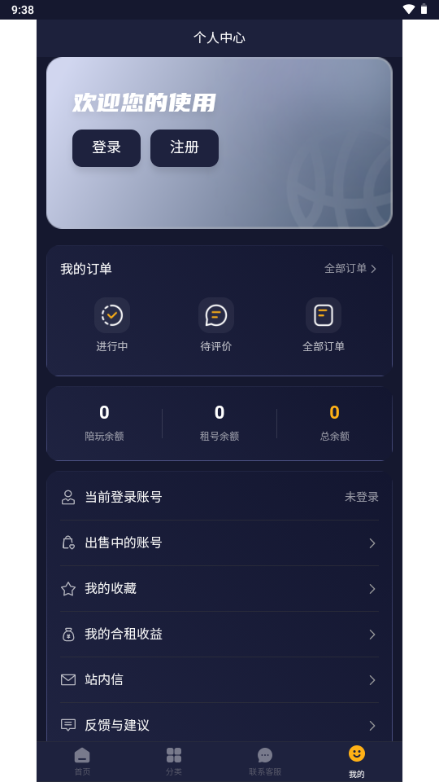 DK������1.0.6 �ٷ������н�ͼ