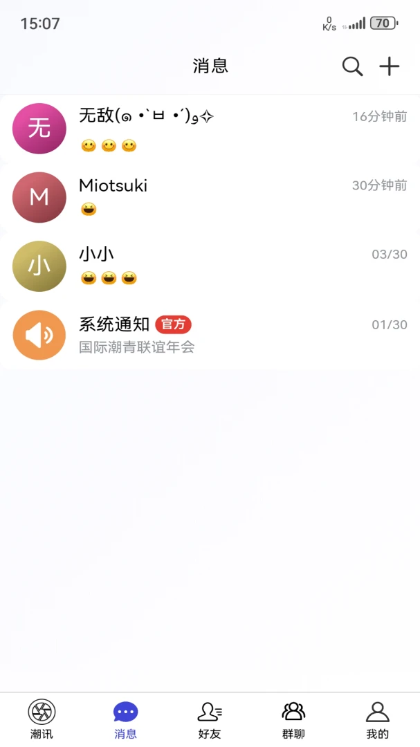 ���Ǽ�1.2.4 �ٷ������н�ͼ