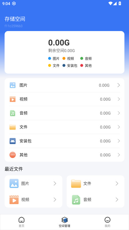 ��ѽ�ѹ��app���°�����1.0��Ѱ����н�ͼ