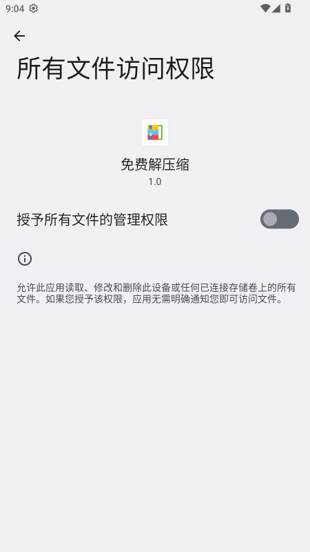 ��ѽ�ѹ��app���°�����1.0��Ѱ����н�ͼ