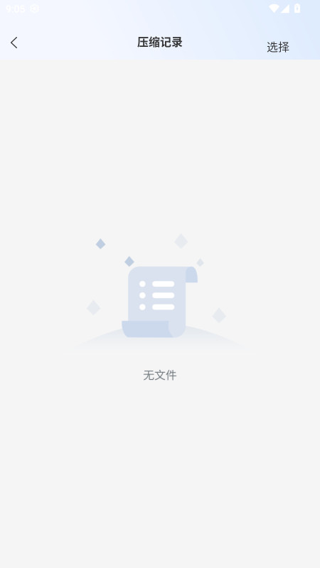 ��ѽ�ѹ��app���°�����1.0��Ѱ����н�ͼ