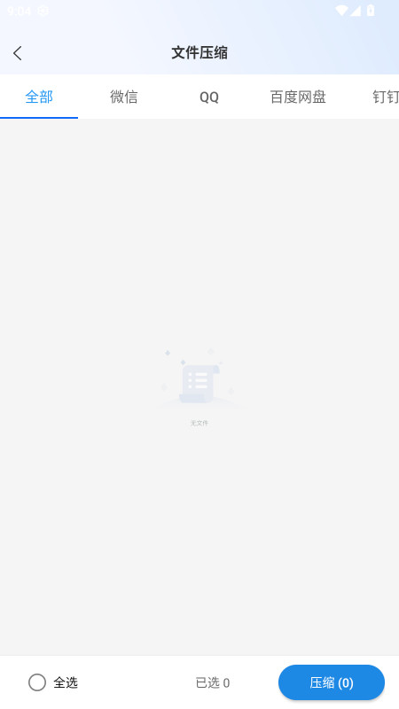 ��ѽ�ѹ��app���°�����1.0��Ѱ����н�ͼ