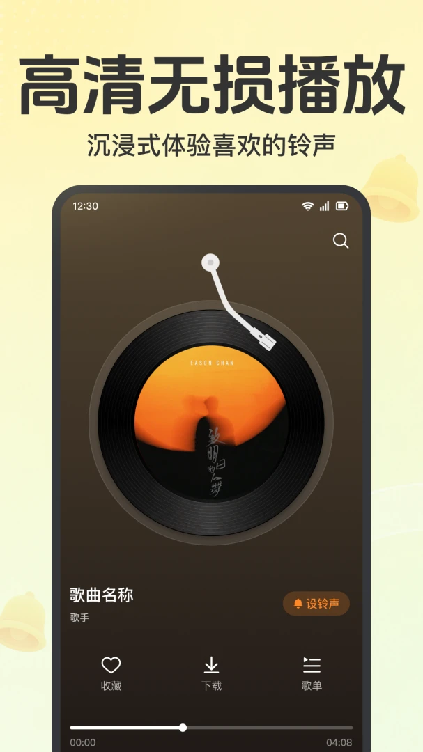�ֻ�������������app���°��ͼ3