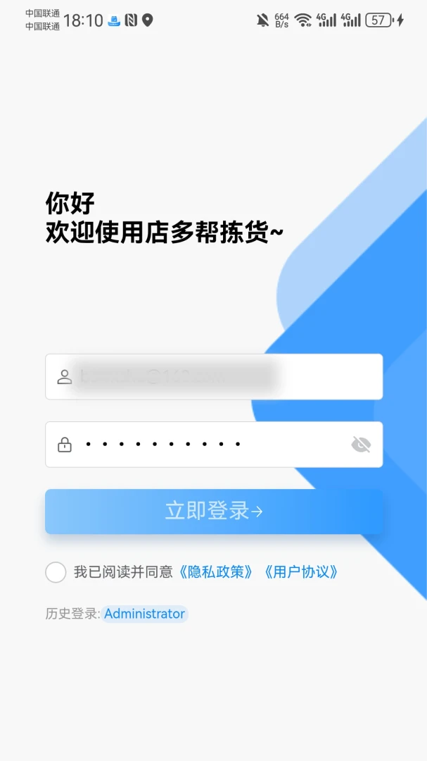 ������app��׿��v1.7.75 ��׿�����н�ͼ