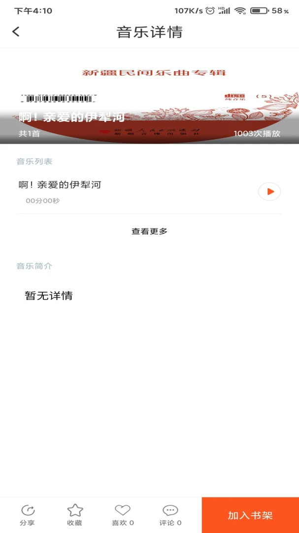 �����½�1.1.0 �½��Ļ��������н�ͼ