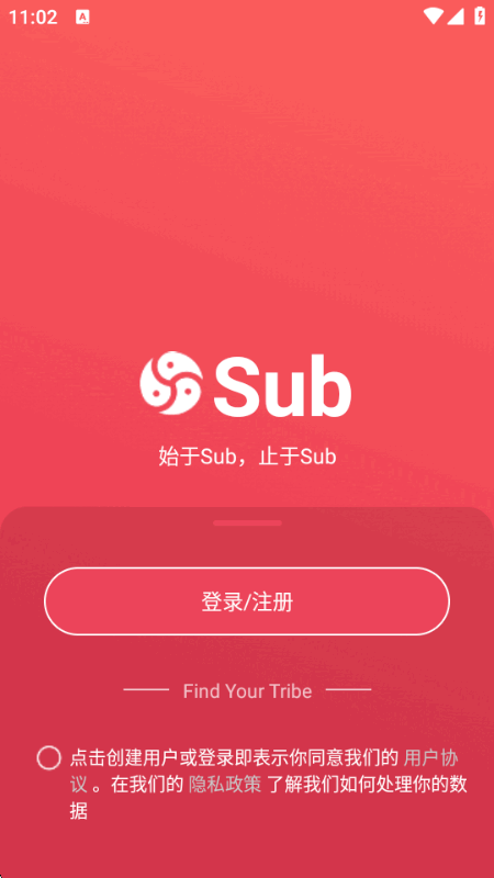 Subͬ�ǽ���appv2.1.1 ��׿�����н�ͼ
