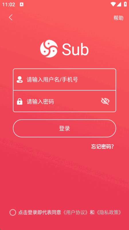 Subͬ�ǽ���appv2.1.1 ��׿�����н�ͼ