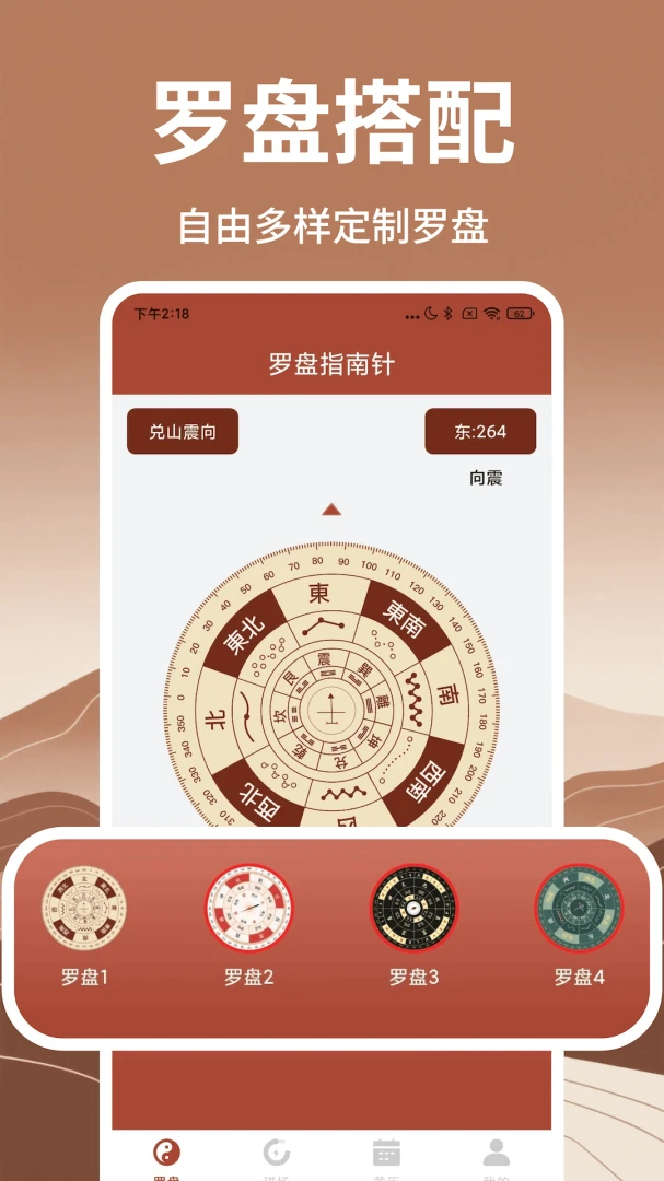 ��������ָ����1.10 ���ⷽ���𹤾����н�ͼ