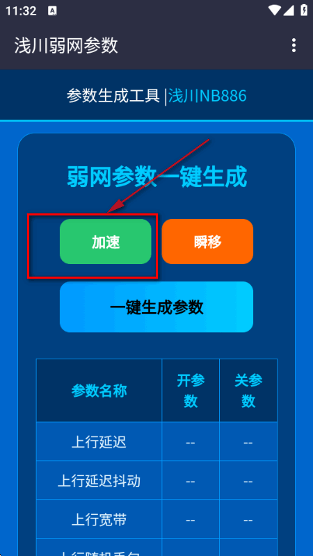 ǳ�����������������ֻ����ͼ