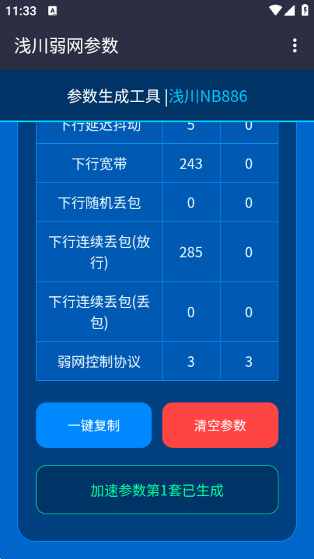 ǳ�����������������ֻ����ͼ