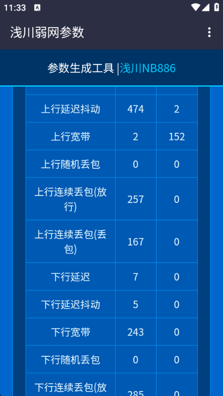 ǳ�����������������ֻ���v1.0 �ٷ��������н�ͼ