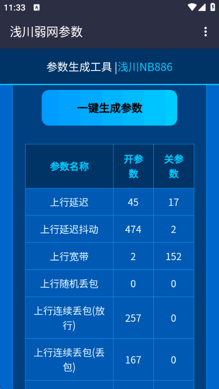 ǳ�����������������ֻ���v1.0 �ٷ��������н�ͼ