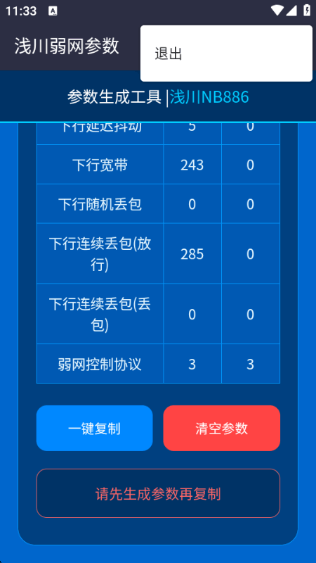 ǳ�����������������ֻ���v1.0 �ٷ��������н�ͼ