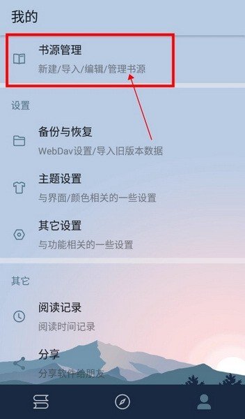 ȼ���Ķ�app���°汾ȥ��治�����ͼ