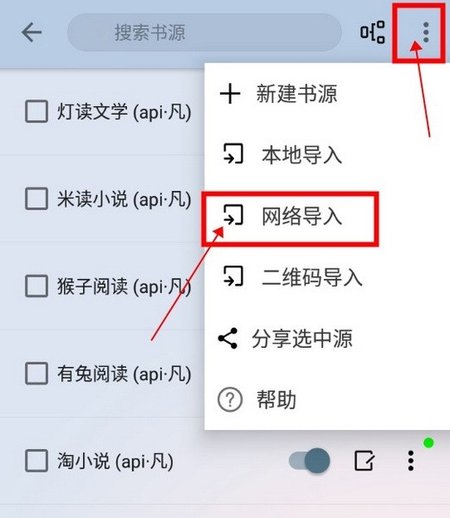 ȼ���Ķ�app���°汾ȥ��治�����ͼ